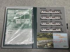 KATO　勾配橋脚　LED室内灯まとめ売りセット未使用 KATO 勾配橋脚 LED室内灯まとめ売りセット未使用 - メルカリ