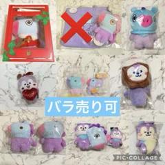 BT21 防弾少年団 MANG マン VD くっつきぬいぐるみ