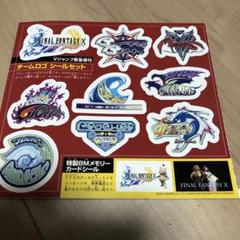 2025年最新】Yahoo!オークション -ファリス ファイナル