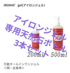 M737★新品★未使用★IRON45° gel★フェイスジェル★500ml 2025年最新】iron45の人気アイテム - メルカリ
