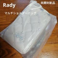 2025年最新】RADY ノベルティの人気アイテム - メルカリ