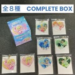 全8種 コンプリート BOX ぴちぴちピッチ アクリルキーホルダーコレクション 全8種 コンプリート BOX ぴちぴちピッチ アクリルキーホルダー