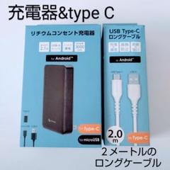 2022年最新】センチュリー/バッテリー/充電器の人気アイテム - メルカリ