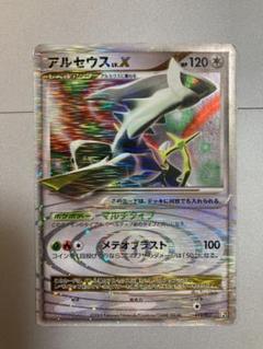 ポケモンカードゲーム アルセウスlv.X ポケモンカード アルセウスLV.X - メルカリ