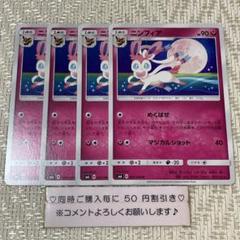 2025年最新】ポケモンカード box禁断の光の人気アイテム - メルカリ