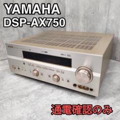 2025年最新】dsp-ax750の人気アイテム - メルカリ