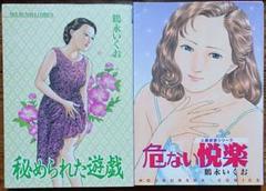 つまねこ 妻とねこの話 1 田中光 メルカリ