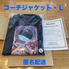 XANVALA コーチジャケット 新品未開封 - メルカリ