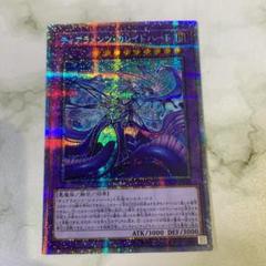 遊戯王　ティアラメンツ　プリズマレアセット 遊戯王 ティアラメンツ・シェイレーン プリズマティック