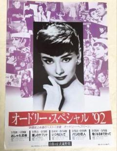 2025年最新】暗くなるまで待って ポスターの人気アイテム - メルカリ