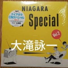 大滝詠一 오타키 시이치 LP ナイアガラCMスペシャル Vol.2