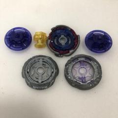 メタルベイブレード　パーツ5種セット メタルベイブレード パーツ5種セット