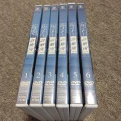 【新品ケース収納】 Dr.コトー 全12巻+映画 DVD TVドラマ Amazon.co.jp: 映画『Dr.コトー診療所』DVD 豪華版(特典なし