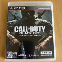 CALL OF DUTY BLACK OPS PS3