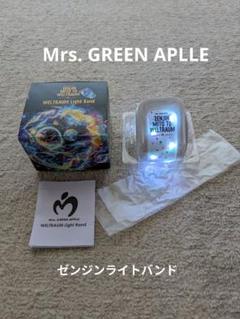ゼンジン リストバンド [新品] Mrs. GREEN APPLE ゼンジン未到とヴェルトラム ライトリスト