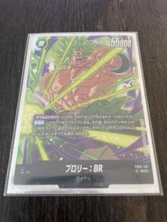 ブロリー SCR 4枚 2025年最新】ブロリーscrの人気アイテム - メルカリ