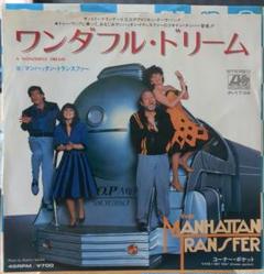 マンハッタントランスファー【8枚】RF0107-53　ソフトロック　LPレコード 2025年最新】マンハッタントランスファー レコードの人気