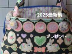 いちご様♪。.:＊ユキエモン♡巾着トートバッグ♡ 2025年最新】ユキエ バッグの人気アイテム - メルカリ