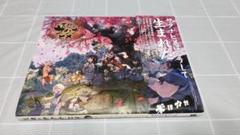 【初版帯付き】「天穂のサクナヒメ アートワークス」画集・資料集