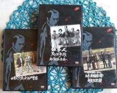 必殺スペシャル【計13巻】藤田まこと レンタル DVD 匿名配送☆即購入可 Amazon.co.jp: 必殺仕事人IV [レンタル落ち] (全11巻