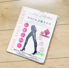 未開封　ノンエフビューティークリーム2セット 2025年最新】ノンFビューティークリームの人気アイテム - メルカリ
