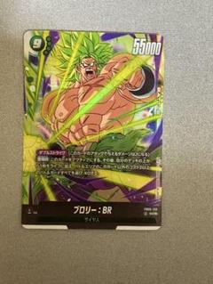 ブロリー scr 2枚 2025年最新】ブロリーscrの人気アイテム - メルカリ