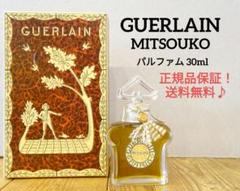希少 GUERLAIN MITSOUKO 香水 ゲラン ミツコ 30ml Amazon | ゲラン ミツコ オーデトワレスプレー 30ml G33