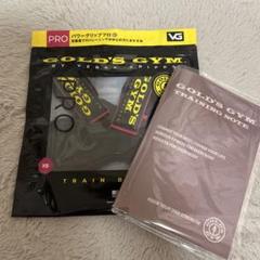 おまけ付きGOLD'S GYM パワーグリッププロ　XS⭐︎らくらくメルカリ便⭐︎ おまけ付きGOLD'S GYM パワーグリッププロ XS⭐︎らくらく