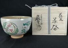 京焼 平安 巌窯 山川敦司 作 粉引 茄子 茶碗 共箱 共布 栞 抹茶碗 新品 茶道具 色絵 波絵 茶碗 山川巌 共箱 京焼 陶芸 薄茶 夏 粟田焼
