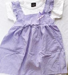 【超美品】パープルチェック ワンピース 110cm