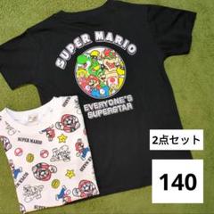 スーパーマリオＴシャツ　男の子　クッパ　ルイージ　ヨッシー　キノピオ　140