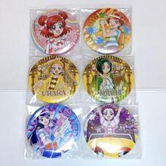 Amazon.co.jp: プリキュアシリーズ 10周年 キャラバッジ