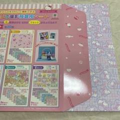 着替え シナモロールの中古 未使用品を探そう メルカリ