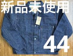 キムタク着 テンダーロイン Pコート 木村拓哉 porter SMAP
