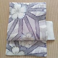 正絹夏帯 絽の名古屋帯 白地に銀枠の花柄 絞り紫の幾何学模様