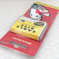 ケーブルバイト ハローキティ