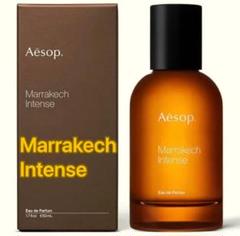 Aesop マラケッシュ インテンス 50ml 中古 イソップ 香水 Aesop｜マラケッシュ インテンス オードパルファム | Ease 9
