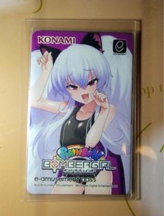 ボンバーガール　グリムアロエ　e-amusement pass 非売品 ボンバーガール e-amusement pass グリムアロエ - メルカリ