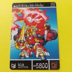 SDガンダム外伝 鎧闘神戦記Ⅰ 当時品 キラ4枚まとめ売り - メルカリ
