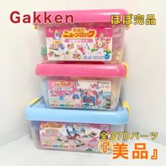 学研 ニューブロック おはなのセット たっぷりセット 完品 2点セット 2025年最新】ニューブロック おはなのセットの人気アイテム