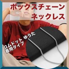 2025年最新】コムドット ゆうた着用の人気アイテム - メルカリ