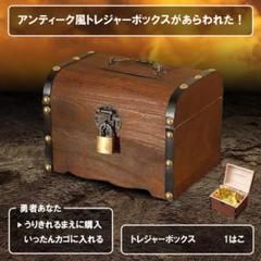 アンティーク板金小物入れリトグラフ/鏡・鍵付き・アンティーク・入れ物 Amazon.co.jp: midoriya222 ・実は小物入れ！☆木製アンティーク