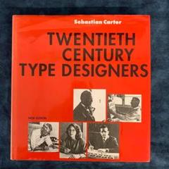 名著 TWENTIETH CENTURY TYPE DESIGNERS /タイポ - メルカリ