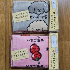 あのねのね様14枚リクエスト　おえかきさん　タオル　まとめ買いコメントお気軽にど ひさ様リクエスト おえかきさん タオル まとめ買い希望は