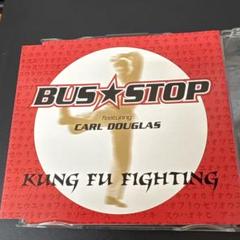 Bus Stop Kung Fu Fighting