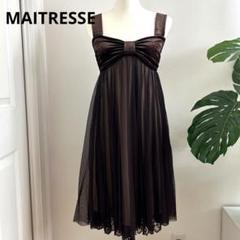 【MAITRESSE】ベロア レースドレス 茶色 膝下 ワンピース 結婚式 M