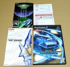 ★週末セール★グラディウスV【新品未開封・PS2日本版】 Amazon | グラディウスV | ゲーム