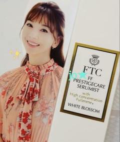 ★未開封★FTC君島十和子フェリーチェトワコ★FFプレステージケアセラミスト ☆FTCフェリーチェトワコ君島十和子トワコ☆FFパウダー