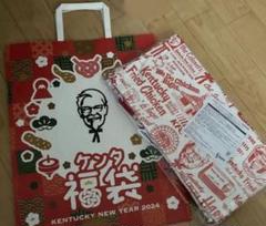 ◉ケンタッキー福袋のサムネイル