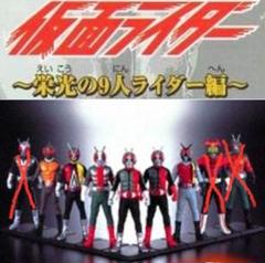 S.H.Figuarts 仮面ライダーガッチャード 仮面ライダーファイヤー